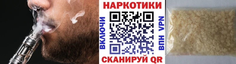 Наркошоп купить Конопля  Меф  Codein  ГАШ  Поворино