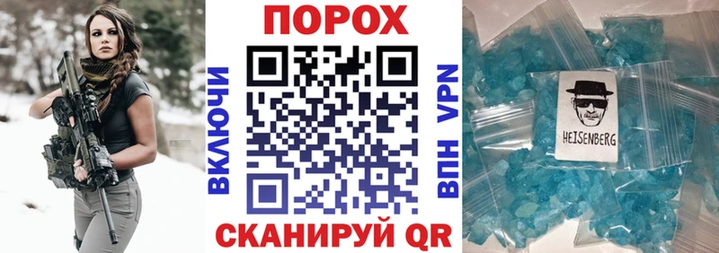 АМФЕТАМИН VHQ  Купить  Поворино 