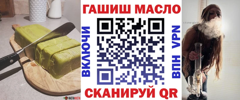 Cannafood марихуана  Купить  Поворино 