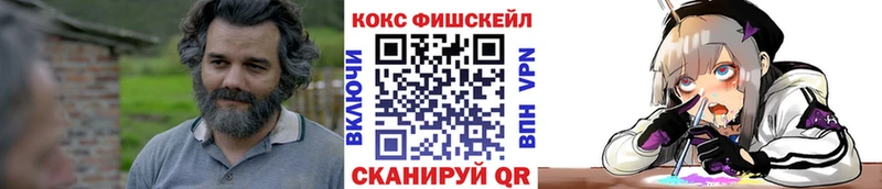 COCAIN 98%  Купить где  Поворино 