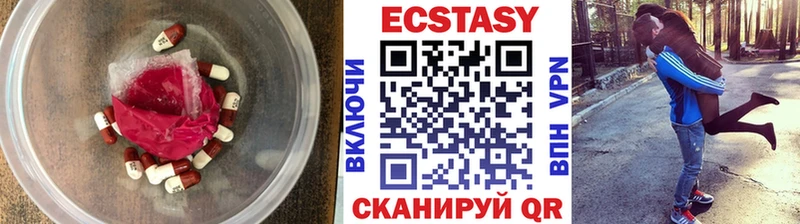 Экстази 300 mg  Купить где  Поворино 