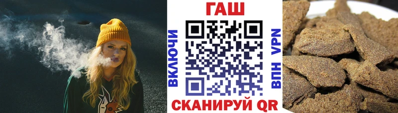 Гашиш убойный  Купить закладки  Поворино 