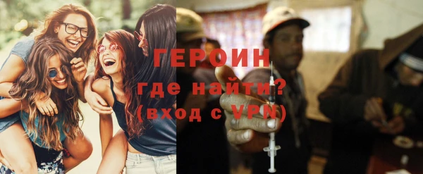 метамфетамин Каменка