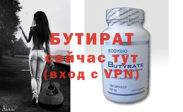 метамфетамин Каменка