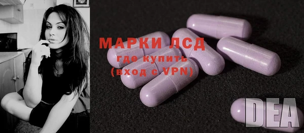 метамфетамин Каменка