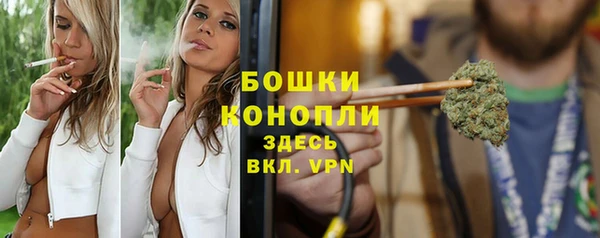 метамфетамин Каменка