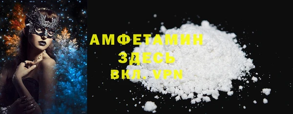 синтетический гашиш Каменногорск