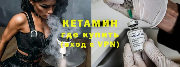MDMA Premium VHQ Каменск-Шахтинский