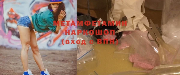 MDMA Premium VHQ Каменск-Шахтинский