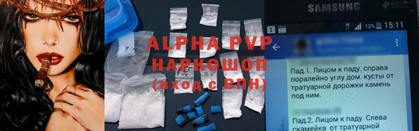 синтетический гашиш Каменногорск
