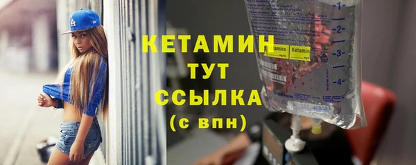 MDMA Premium VHQ Каменск-Шахтинский