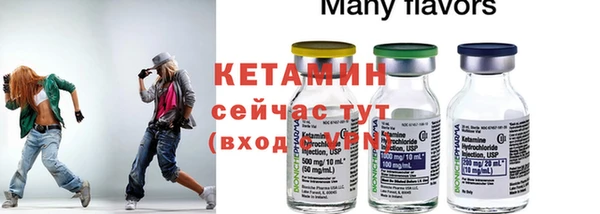 MDMA Premium VHQ Каменск-Шахтинский