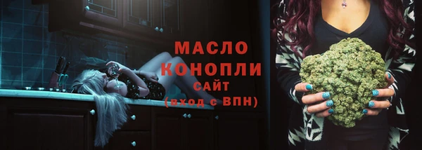 метамфетамин Каменка