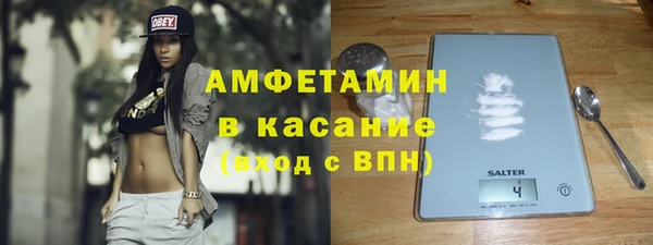 метамфетамин Каменка