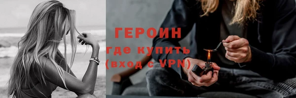 MDMA Premium VHQ Каменск-Шахтинский