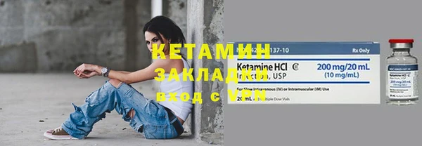 синтетический гашиш Каменногорск