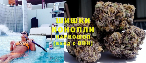метамфетамин Каменка