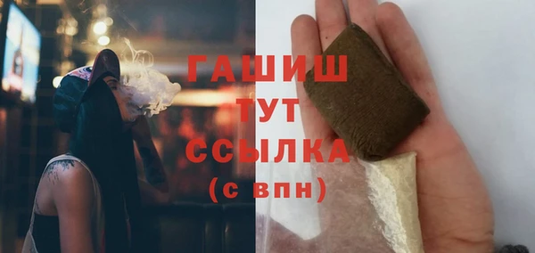 метамфетамин Каменка