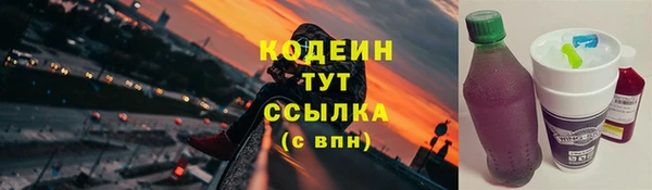 синтетический гашиш Каменногорск