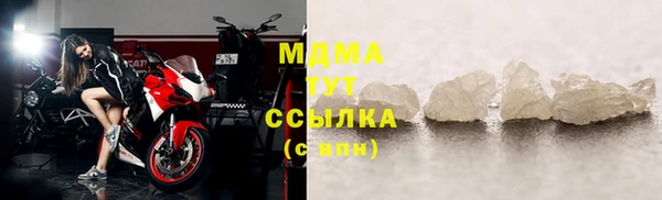 MDMA Premium VHQ Каменск-Шахтинский