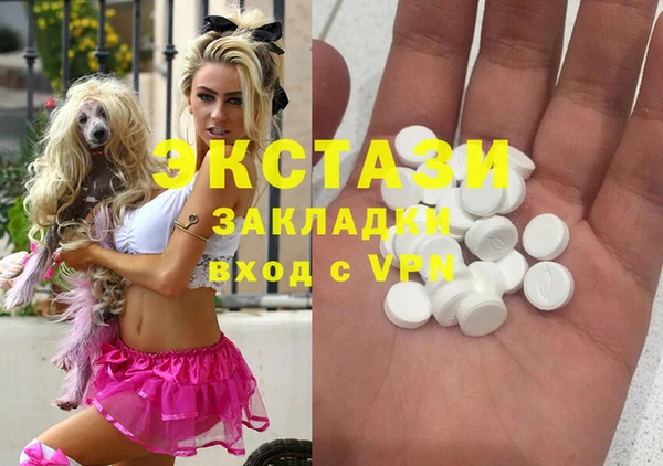 метамфетамин Каменка