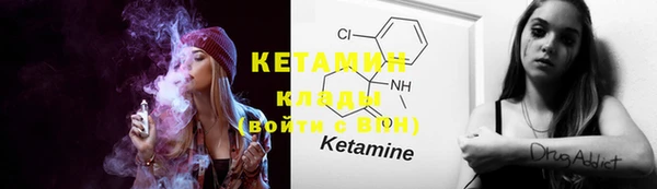 метамфетамин Каменка