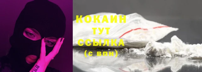 MDMA Premium VHQ Каменск-Шахтинский