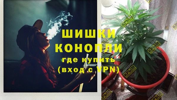 MDMA Premium VHQ Каменск-Шахтинский