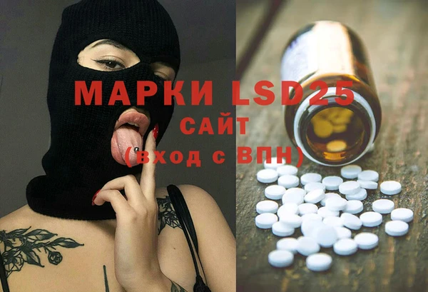 метамфетамин Каменка