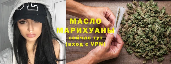 синтетический гашиш Каменногорск