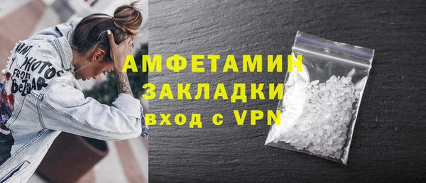 метамфетамин Каменка