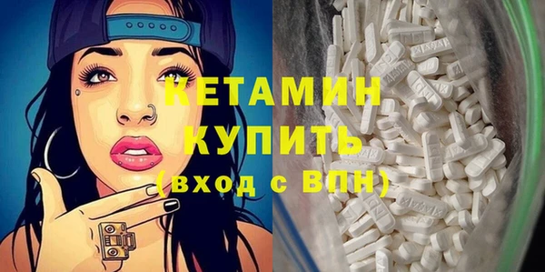 синтетический гашиш Каменногорск