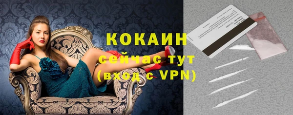 MDMA Premium VHQ Каменск-Шахтинский