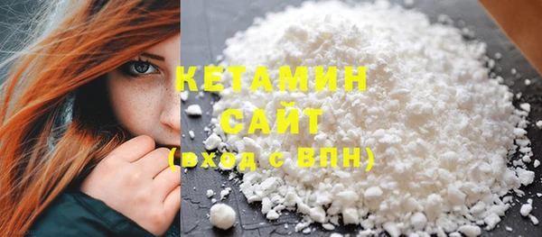 MDMA Premium VHQ Каменск-Шахтинский