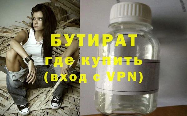MDMA Premium VHQ Каменск-Шахтинский