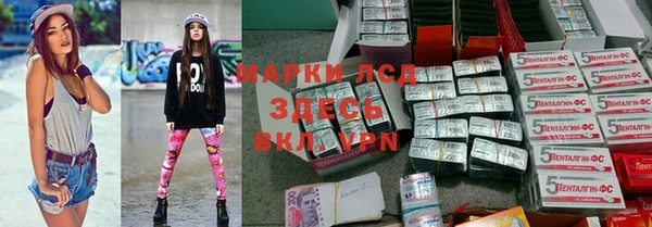 метамфетамин Каменка
