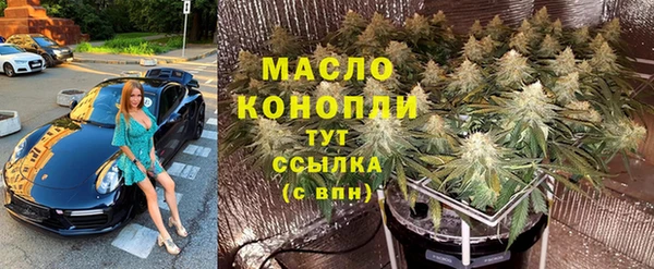 MDMA Premium VHQ Каменск-Шахтинский