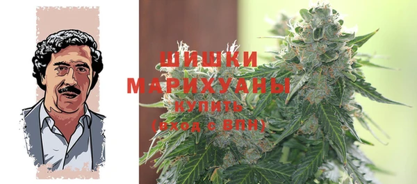 MDMA Premium VHQ Каменск-Шахтинский