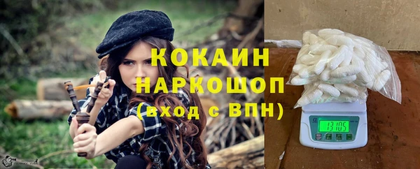 синтетический гашиш Каменногорск