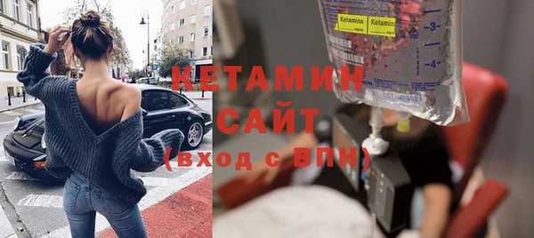 синтетический гашиш Каменногорск