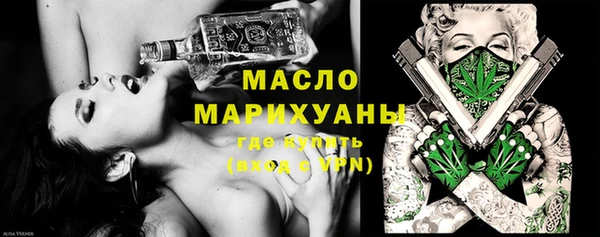 MDMA Premium VHQ Каменск-Шахтинский