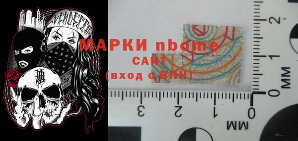 синтетический гашиш Каменногорск