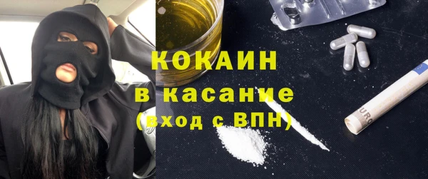 MDMA Premium VHQ Каменск-Шахтинский