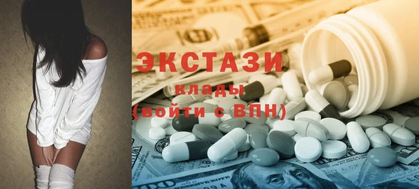 метамфетамин Каменка