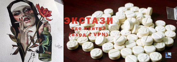 синтетический гашиш Каменногорск