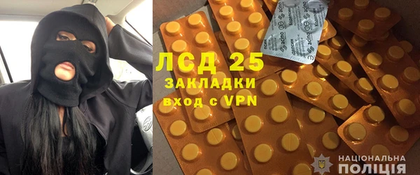 MDMA Premium VHQ Каменск-Шахтинский
