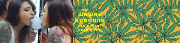 синтетический гашиш Каменногорск