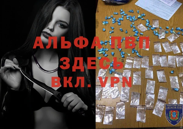 синтетический гашиш Каменногорск