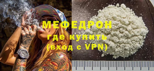 MDMA Premium VHQ Каменск-Шахтинский