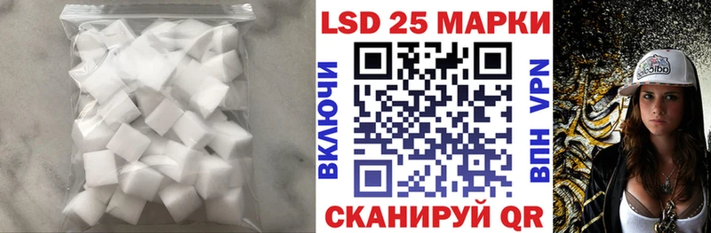 ЛСД экстази кислота  Купить  Поворино 